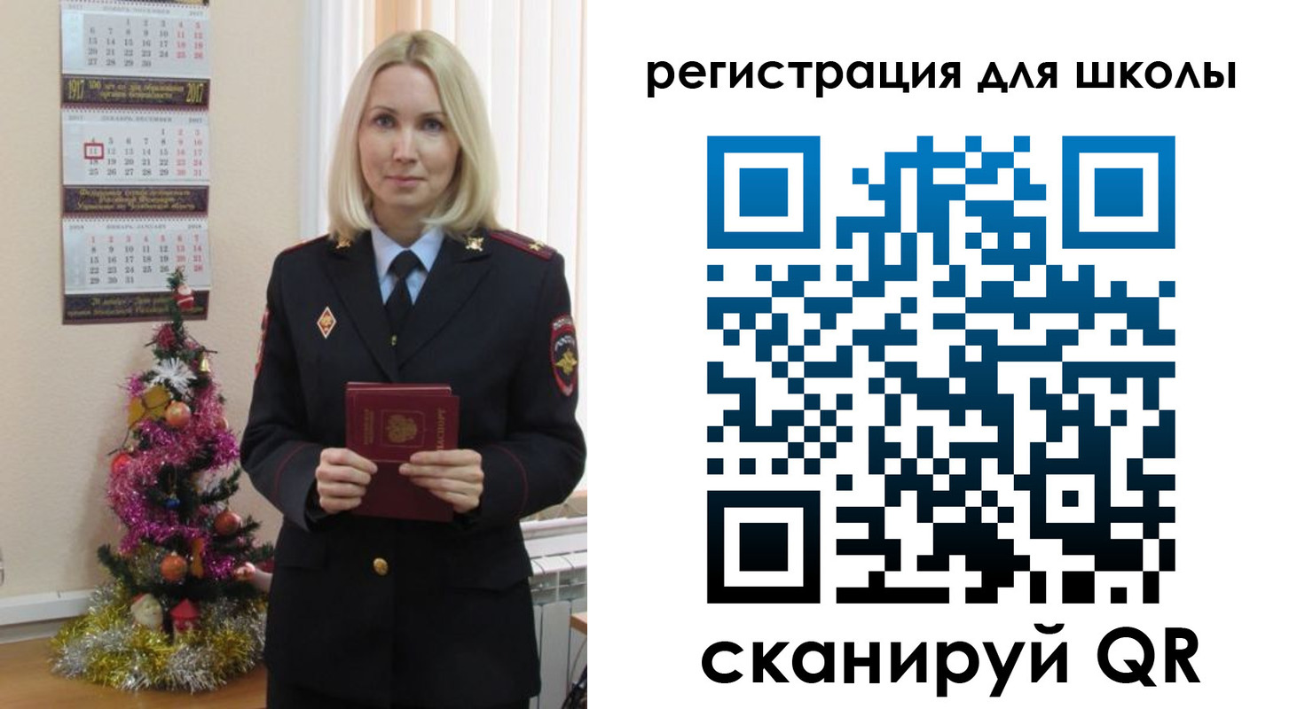 временная регистрация госуслуги в Геленджике