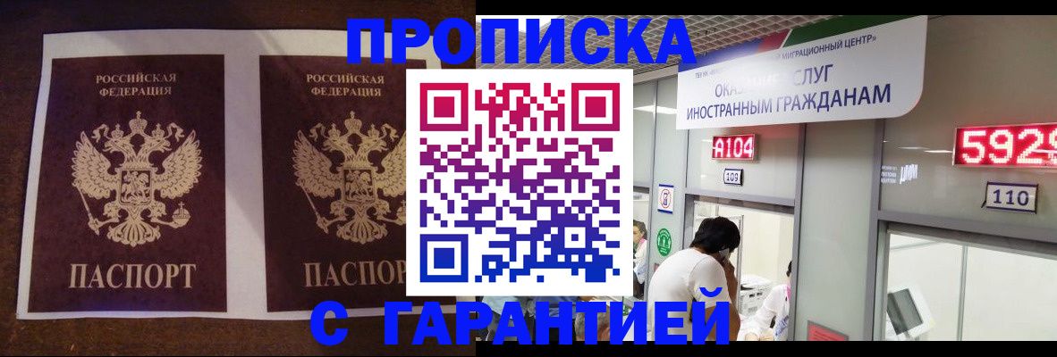 регистрация для дет. сада в Геленджике